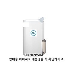 ◀ 2024년 실사용 추천 후기▶ dq202psua 최저가 제품 베스트 5