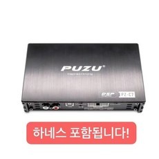 ◀ 2024년 실사용 추천 후기▶ dsp앰프 인기 정보 리스트 5