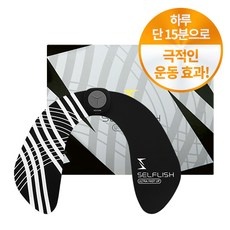 지금 당장 봐야할 ems마사지기 최저가 제품 탑 9