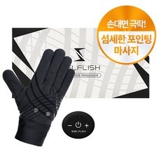 ◀ 2024년 믿고쓰는 혜자템▶ ems장갑 최저가 아이템 리스트 5