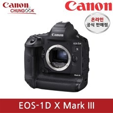 Must Have Item eos1dx 할인 아이템 상위 5