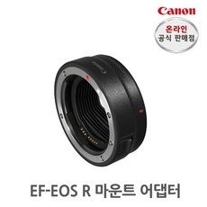 신상품 eosr 추천 제품 탑 5