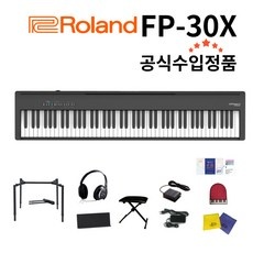 ◀ 2024년 너무 갖고싶은 가성비템▶ fp30x 최저가 상품 베스트 5