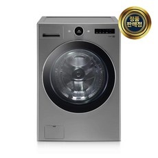 Must Have Item fx24vs 추천 아이템 베스트 5