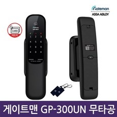 ◀ 2024년 후기로 대박난 행복한 선택▶ gp-300un 최저가 상품 BEST 5