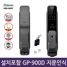 ◀ 2024년 실사용 가성비가 너무 좋아요▶ gp-900d 추천 아이템 베스트 5