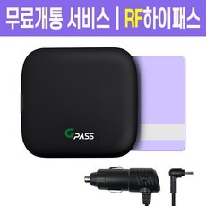 이거 좋더라구요 gpass 최저가 아이템 리스트 5