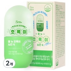 경제적인 grn초록이 최저가 상품 TOP 9