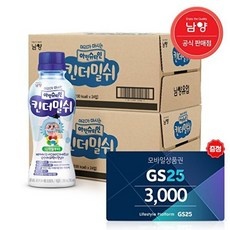 ◀ 2024년 실제 후기도 평이 좋네요▶ gs25기프티콘 할인 아이템 TOP 5