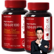 ◀ 2024년 SNS 인기상품 강력추천▶ hca1000보조제 최저가 아이템 상위 9