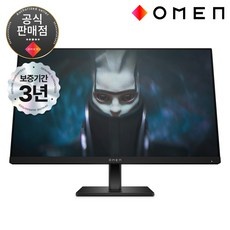 세일 hpomen27 인기 정보 베스트 5