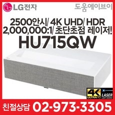 ◀ 2024년 인플들이 추천하는 가성비▶ hu715q 할인 제품 탑 5
