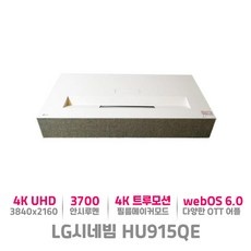 ◀ 2024년 후기로 대박난 행복한 선택▶ hu915qe 인기 정보 BEST 5