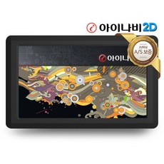 ◀ 2024년 실사용 상품후기 대박▶ i70네비게이션 인기 상품 BEST 5