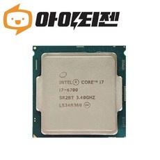 신상품 i76700 최저가 제품 리스트 9