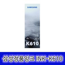 ◀ 2024년 믿고쓰는 혜자템▶ ink-k610 최저가 정보 베스트 5