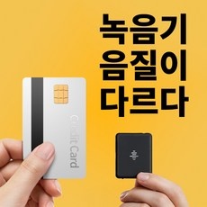 ◀ 2024년 너무 갖고싶은 가성비템▶ izyrec 할인 상품 탑 9