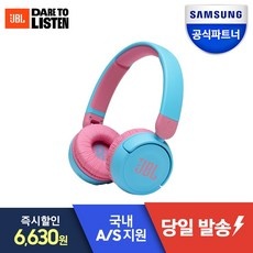 신상품 jbl헤드폰 할인 아이템 리스트 9