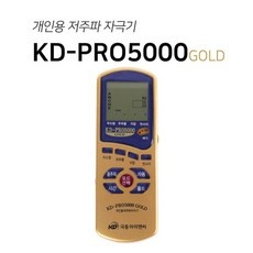 ◀ 2024년 실사용 가성비가 너무 좋아요▶ kd-pro5000 최저가 정보 탑 9