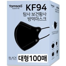 ◀ 2024년 실제 후기도 평이 좋네요▶ kf94마스크 인기 정보 베스트 9