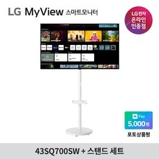 Must Have Item lg43인치모니터 추천 아이템 탑 5