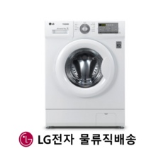 신상품 lg9kg세탁기 최저가 아이템 BEST 5