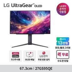◀ 2024년 내돈내산 SNS 인기상품▶ lgoled모니터 인기 정보 리스트 5