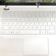 신상품 lg그램노트북키스킨 할인 제품 리스트 9