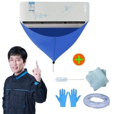 특가 lg벽걸이에어컨청소 할인 제품 BEST 9