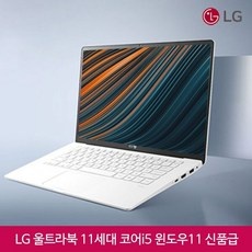 할인정보 lg전자울트라pc노트북 추천 상품 베스트 5