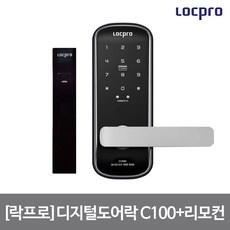 가성비 locpro도어락 최저가 상품 TOP 5