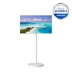 가성비 ls43dm703ukxkr 할인 정보 BEST 5