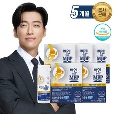 ◀ 2024년 내돈내산 실사용 강추후기▶ mbp 인기 상품 TOP 9