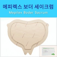 ◀ 2024년 너무 갖고싶은 가성비템▶ mepilexborder 인기 아이템 리스트 9