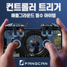 가성비 mws트리거박스 할인 상품 베스트 5