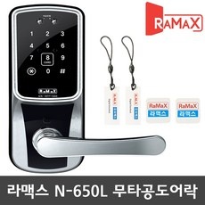 세일 n-650l 할인 제품 베스트 5