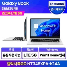 세일 nt345xpa-k14a 인기 상품 BEST 5