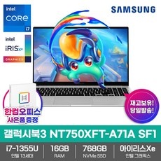 ◀ 2024년 실사용 가성비가 너무 좋아요▶ nt750xft-a71a 추천 제품 베스트 5