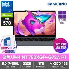 가성비 nt750xgp-g72a 할인 상품 상위 5