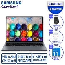◀ 2024년 너무 갖고싶은 가성비템▶ nt750xgq-a51a 할인 상품 탑 5