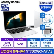 최저가 nt750xgq-a71a 할인 정보 리스트 5