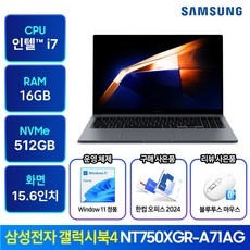 최고의 선택 nt750xgq-a71a 할인 정보 상위 5