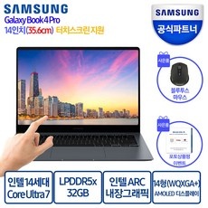 ◀ 2024년 실사용 인플들이 추천하는▶ nt940xgk-kc50g 추천 상품 베스트 5