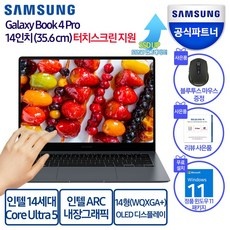 지금 당장 봐야할 nt940xgq-a51a 최저가 정보 베스트 5