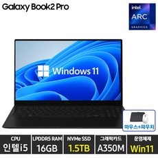 ◀ 2024년 인플들이 추천하는 가성비▶ nt950xev-g51a 추천 제품 TOP 5