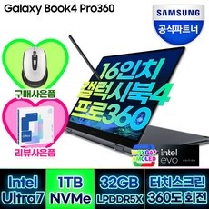 ◀ 2024년 너무 갖고싶은 가성비템▶ nt960qgk-k71ar 추천 상품 베스트 5