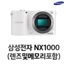 ◀ 2024년 인플들이 추천하는 가성비▶ nx1000 최저가 상품 TOP 5