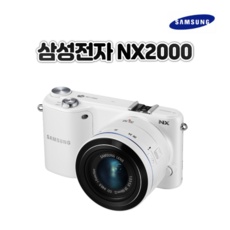 ◀ 2024년 실제 후기도 평이 좋네요▶ nx2000 추천 상품 상위 5