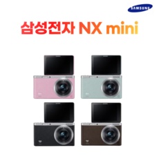 ◀ 2024년 SNS 인기상품 강력추천▶ nxmini 인기 정보 베스트 5