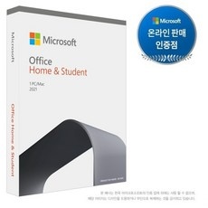 놓치면 후회할 officehome&student2021 인기 상품 리스트 5